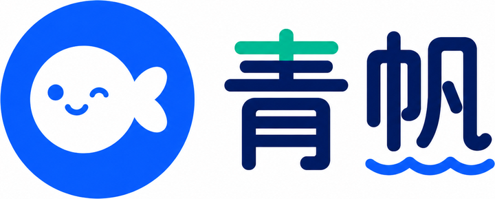 青帆
